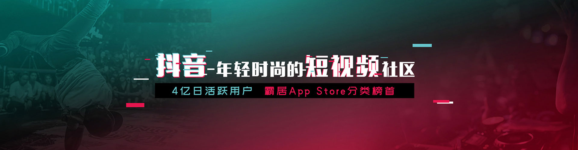 类乌齐百度信息流
