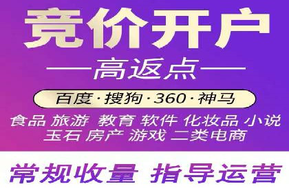 百度推广账户质量度提升策略及某企业成功实践