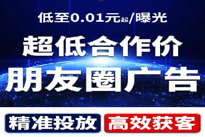 竞价推广案例：小投入大回报的成功之道